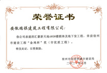 2020金雞杯(匯豪 饒杰)